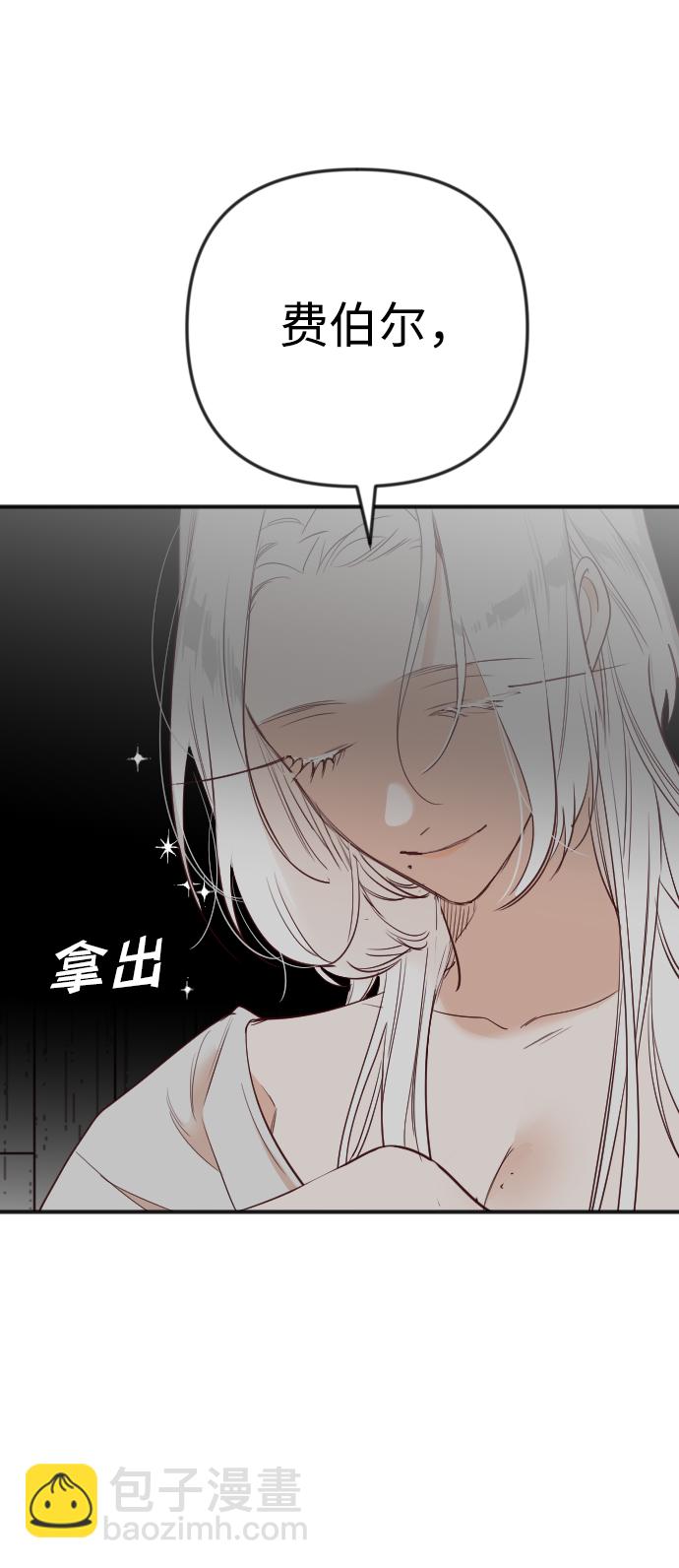 [第36话] 预言家（3）22