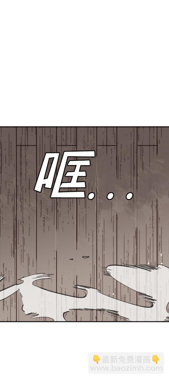 [第36话] 预言家（3）28
