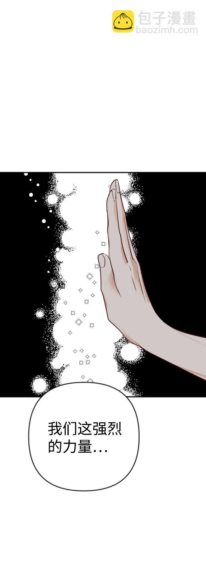 [第36话] 预言家（3）31