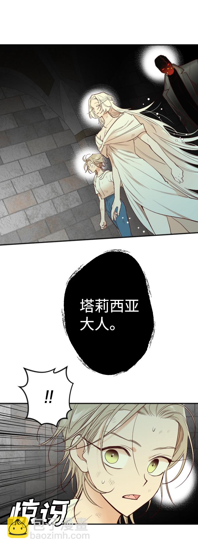 [第36话] 预言家（3）4