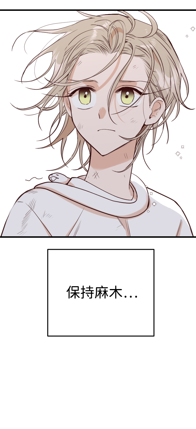 [第36话] 预言家（3）45