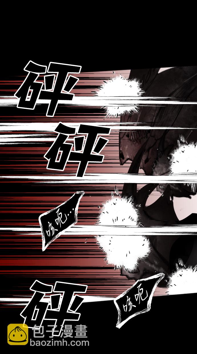 [第36话] 预言家（3）49
