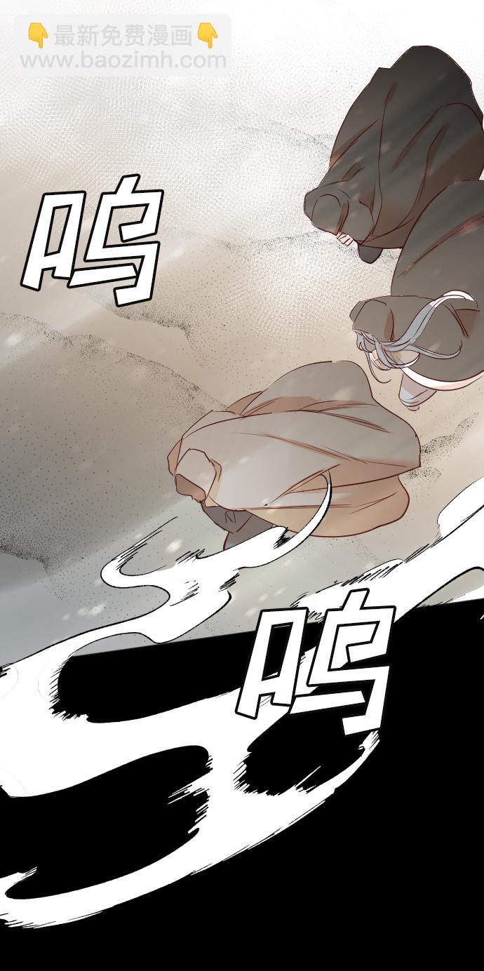 [第36话] 预言家（3）51