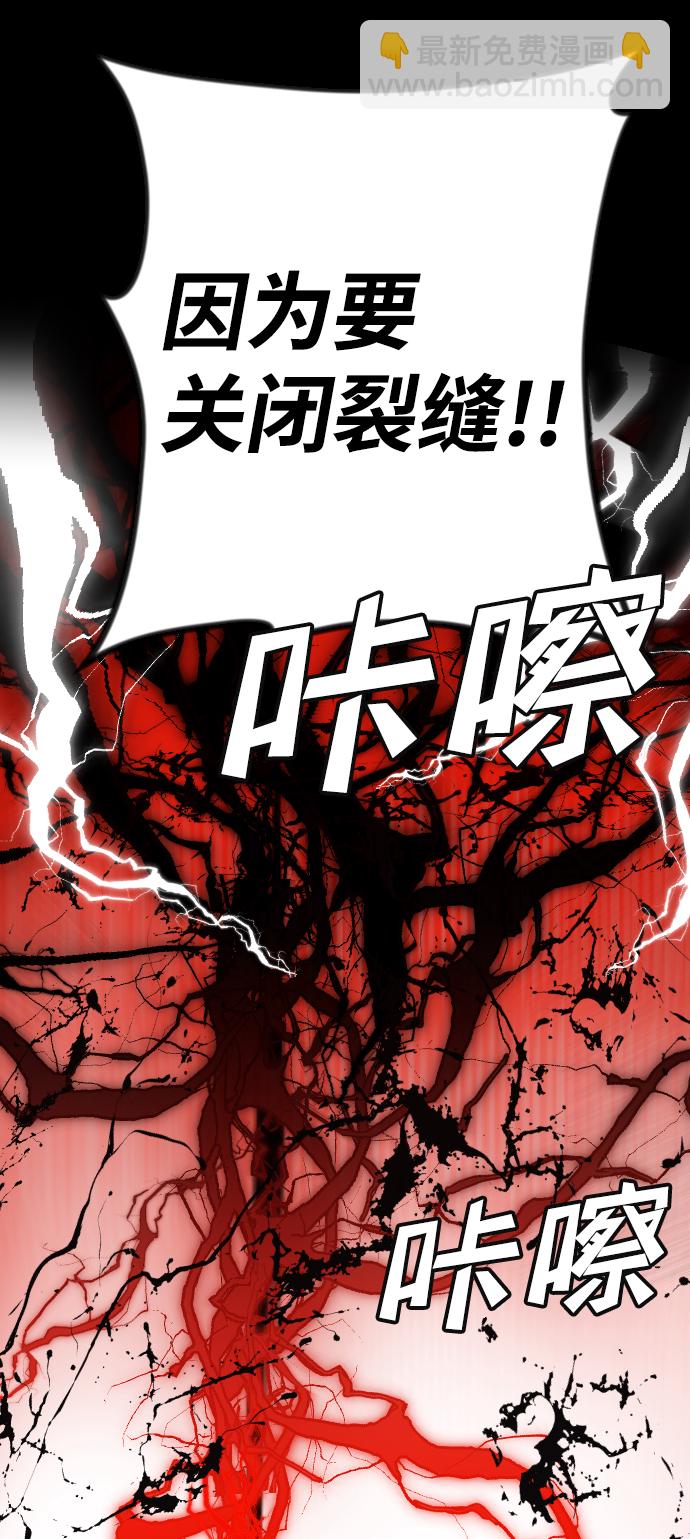 [第36话] 预言家（3）56