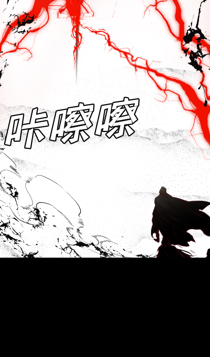 [第36话] 预言家（3）57