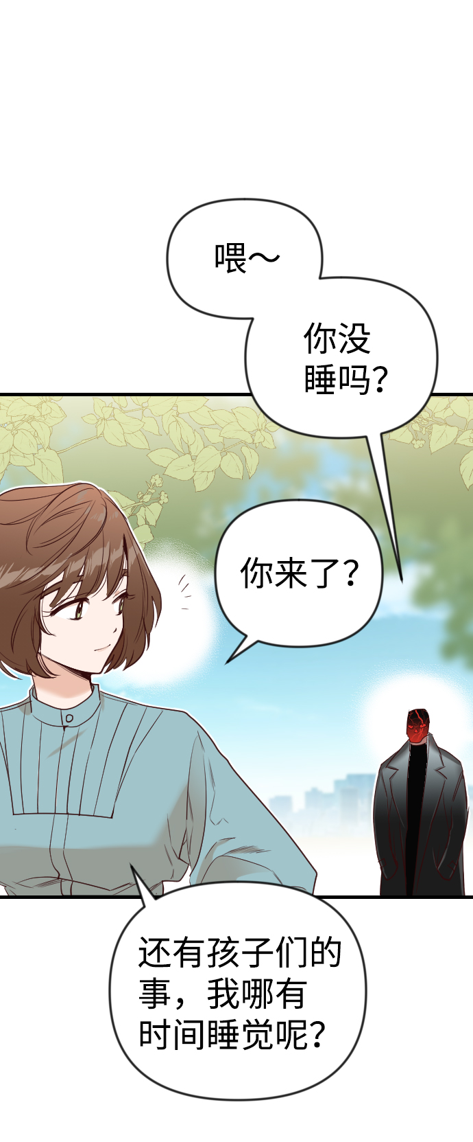 [第36话] 预言家（3）69