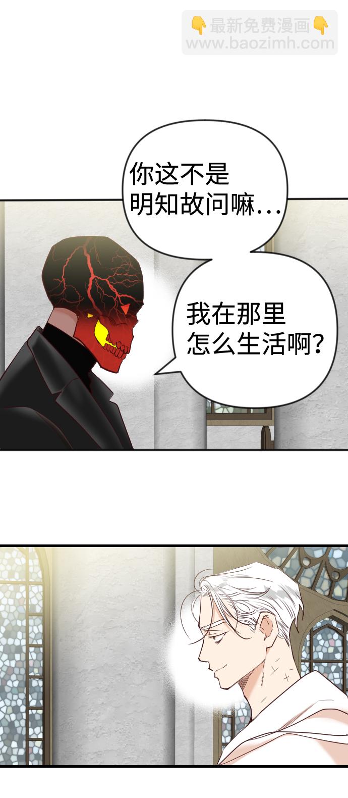[第37话] 活尸体的白昼（1）12