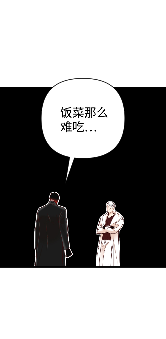 [第37话] 活尸体的白昼（1）14