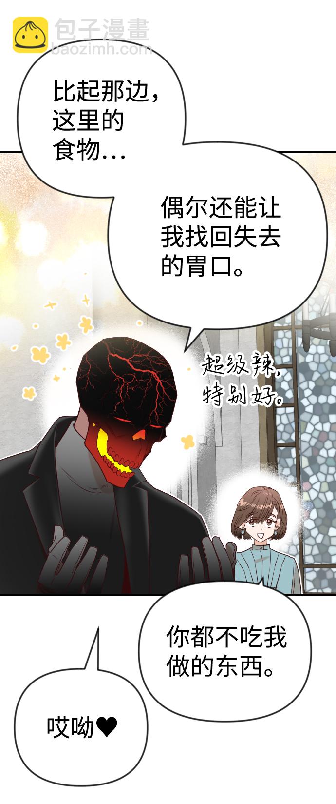 [第37话] 活尸体的白昼（1）16