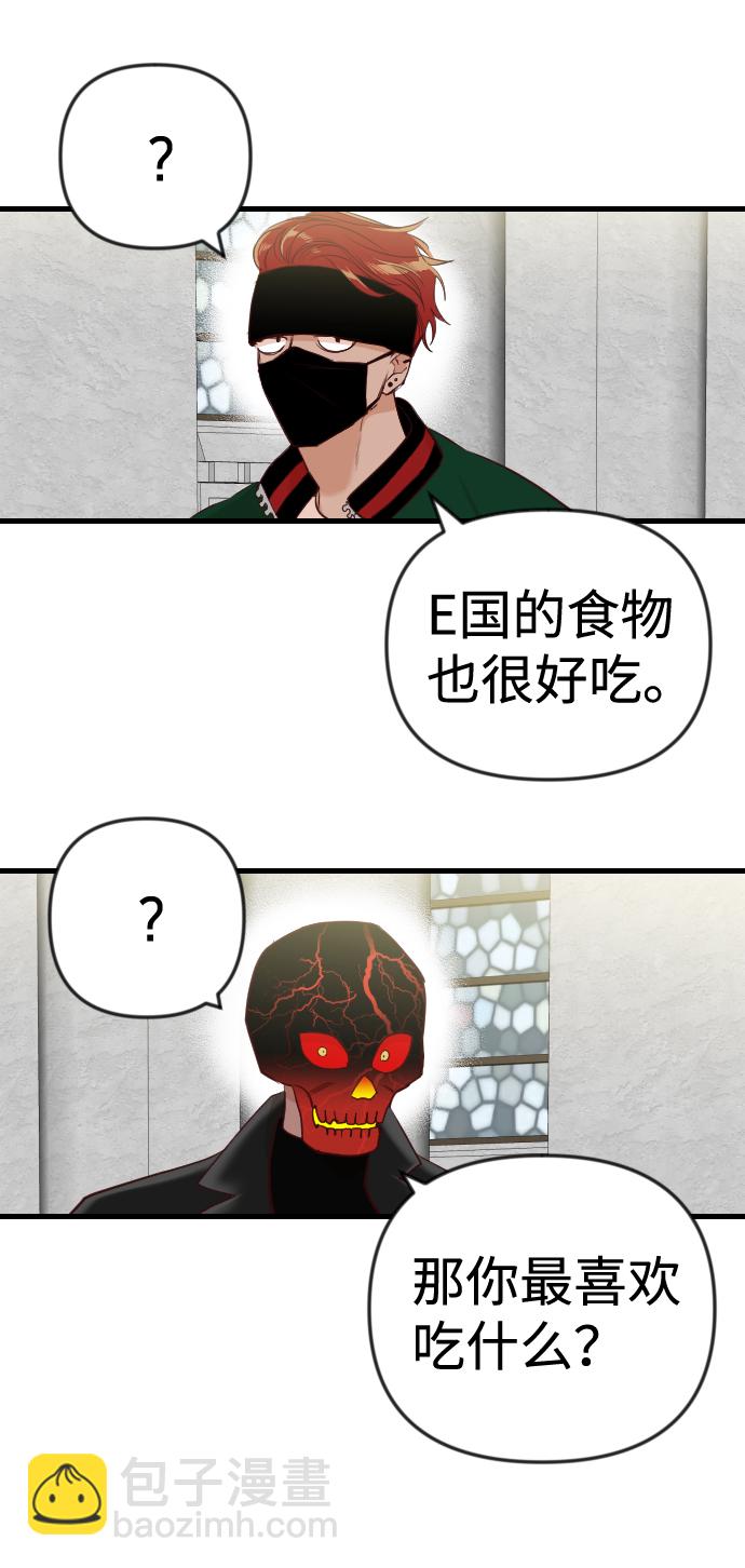 [第37话] 活尸体的白昼（1）17