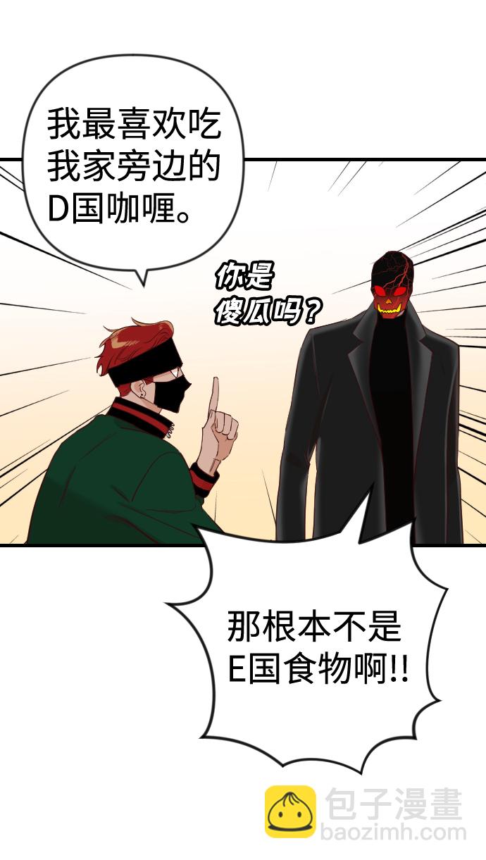 [第37话] 活尸体的白昼（1）18