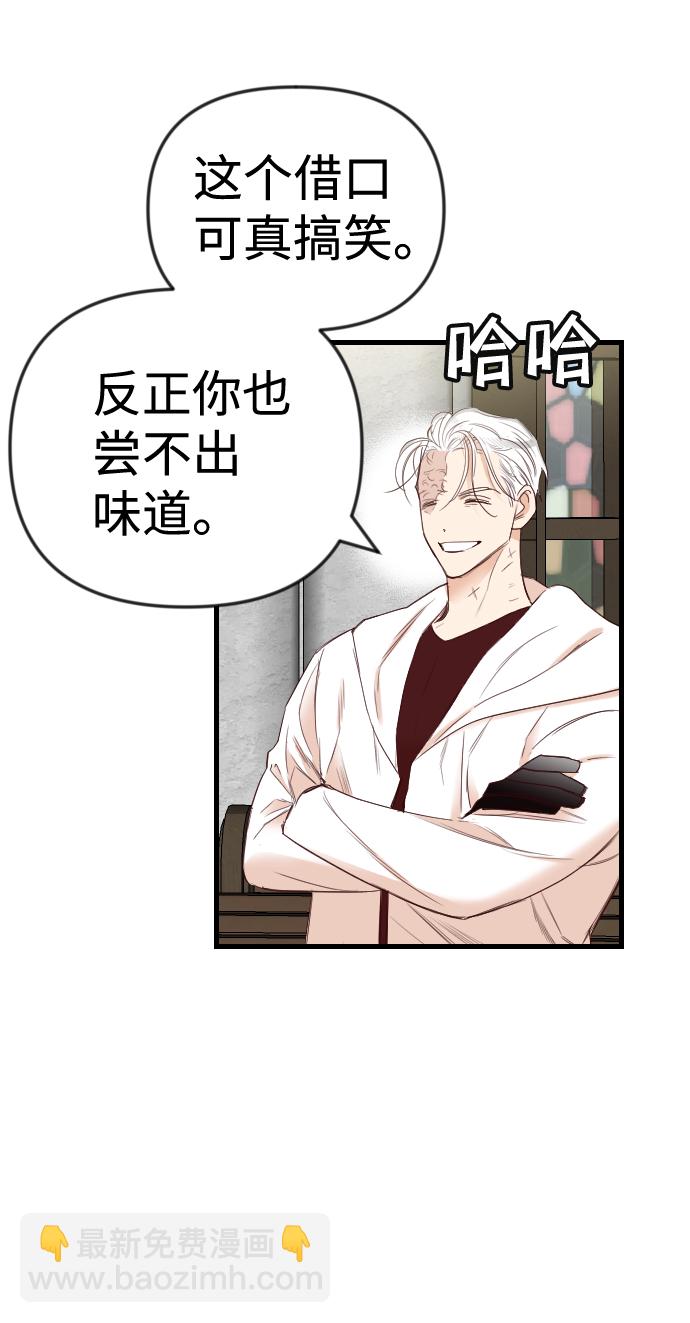 [第37话] 活尸体的白昼（1）19