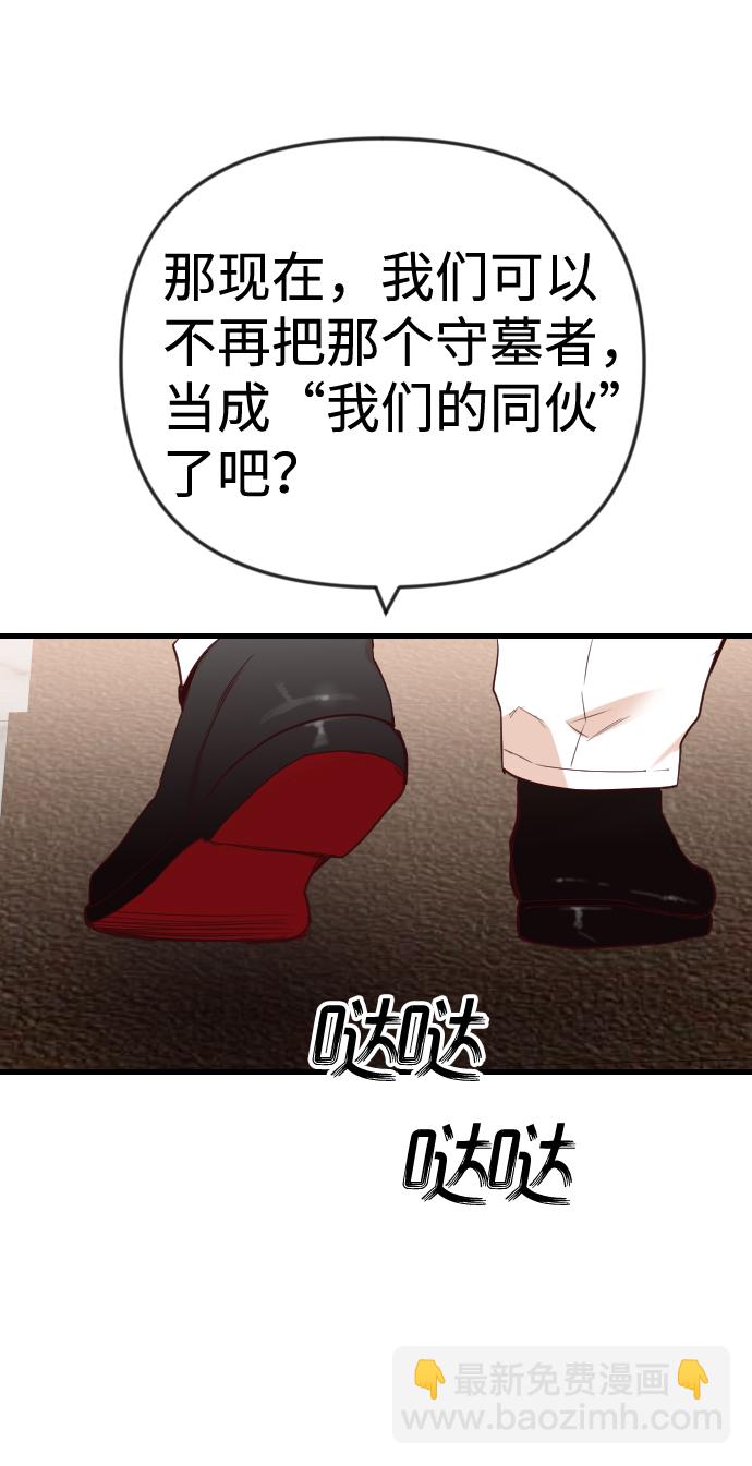 [第37话] 活尸体的白昼（1）21