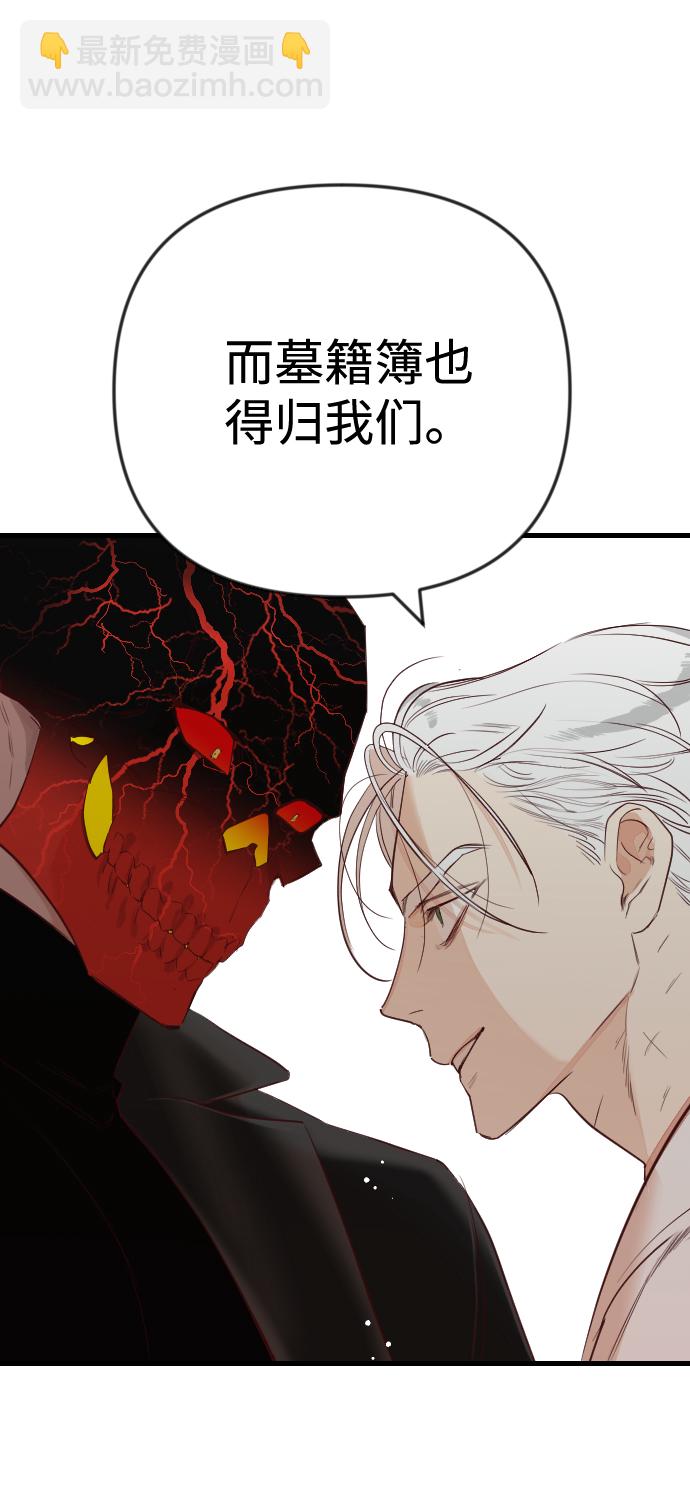 [第37话] 活尸体的白昼（1）23