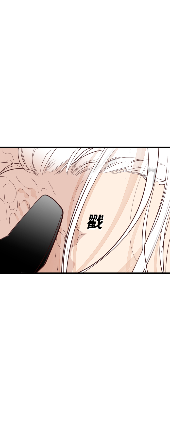 [第37话] 活尸体的白昼（1）28