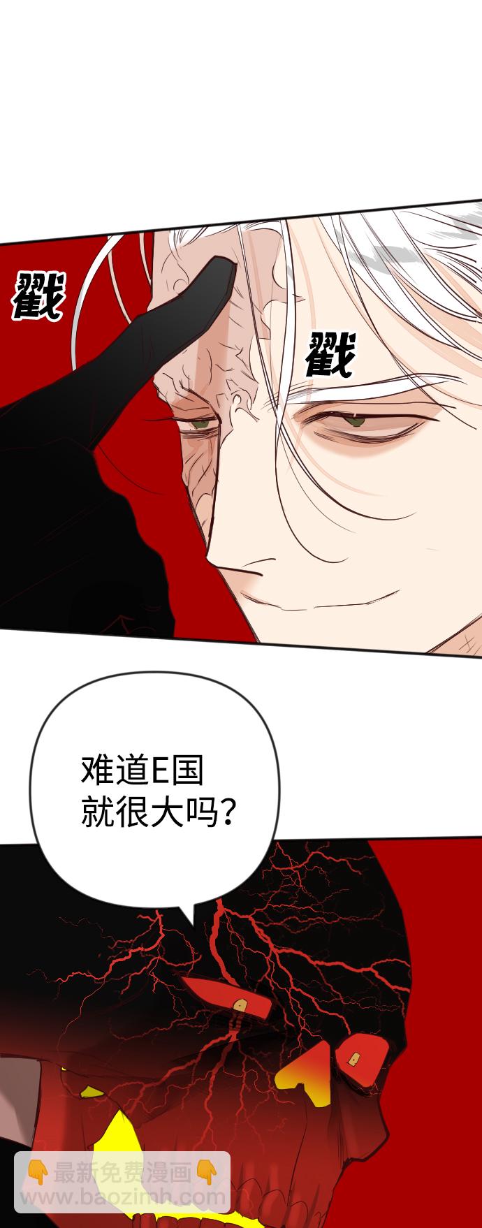 [第37话] 活尸体的白昼（1）29