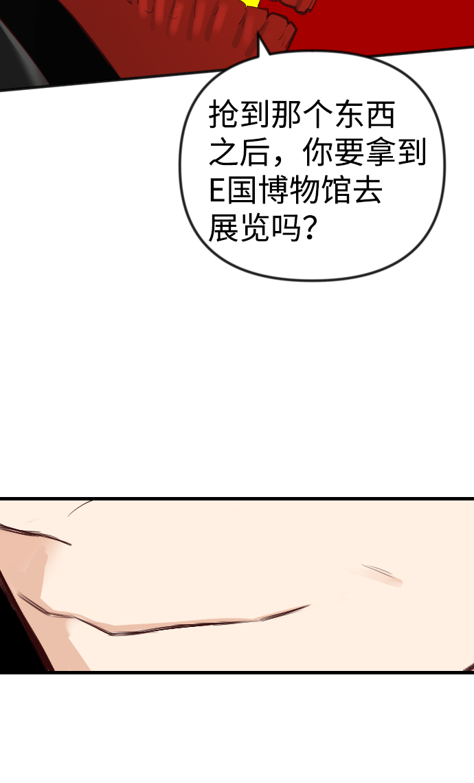 [第37话] 活尸体的白昼（1）30