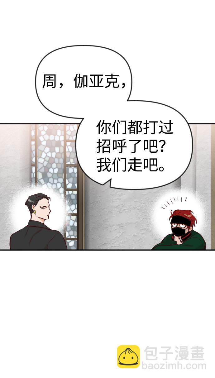 [第37话] 活尸体的白昼（1）31