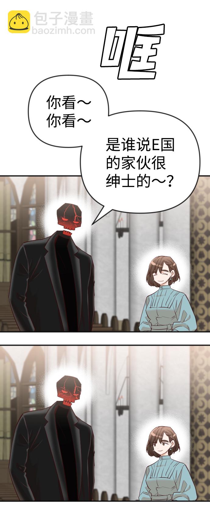 [第37话] 活尸体的白昼（1）35