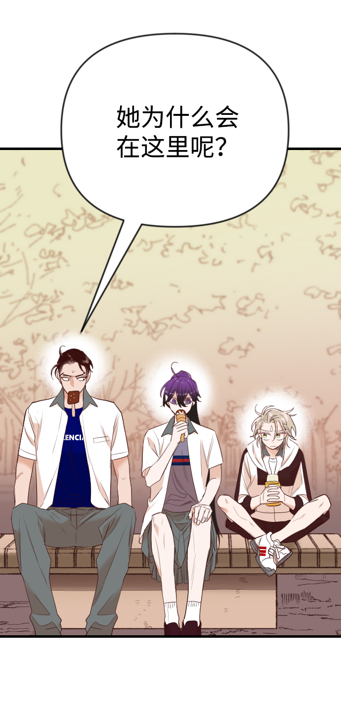 [第37话] 活尸体的白昼（1）45
