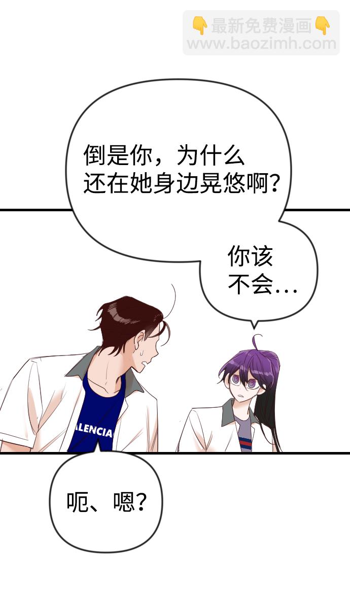 [第37话] 活尸体的白昼（1）49