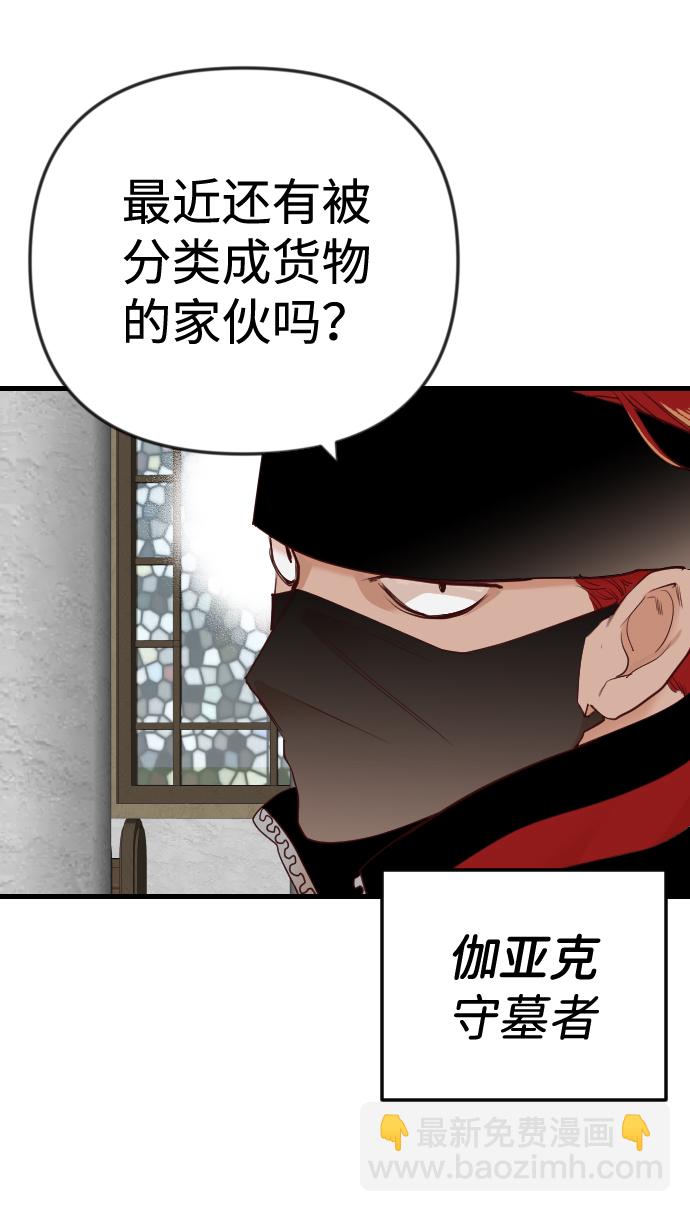 [第37话] 活尸体的白昼（1）5