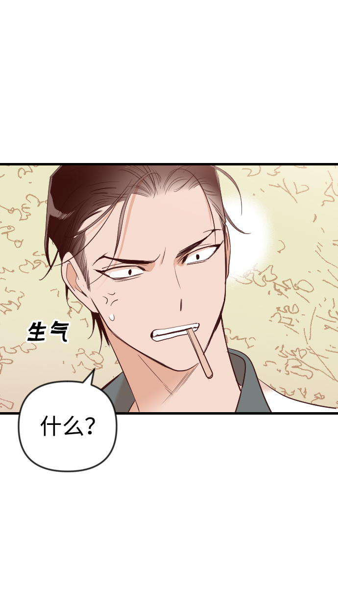 [第37话] 活尸体的白昼（1）55