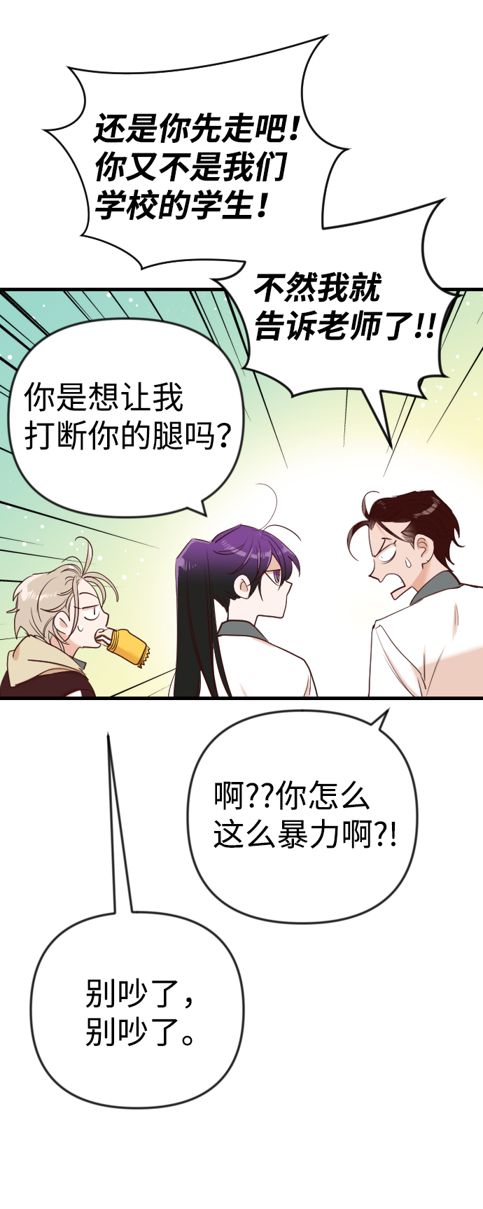 [第37话] 活尸体的白昼（1）56