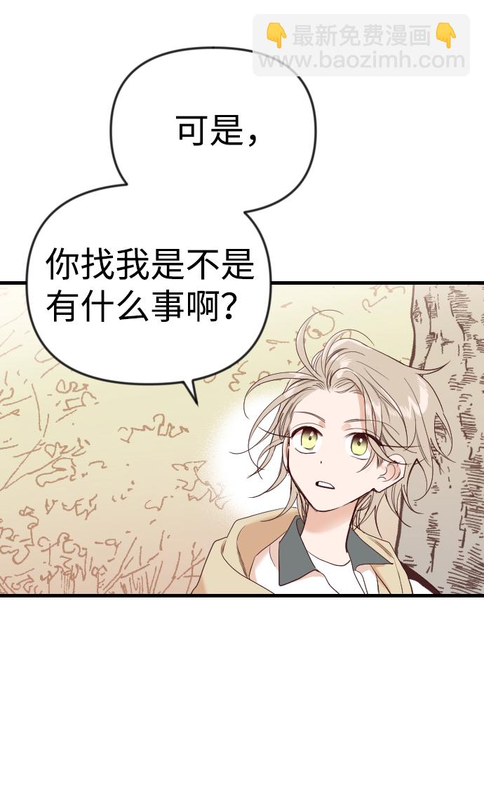 [第37话] 活尸体的白昼（1）57