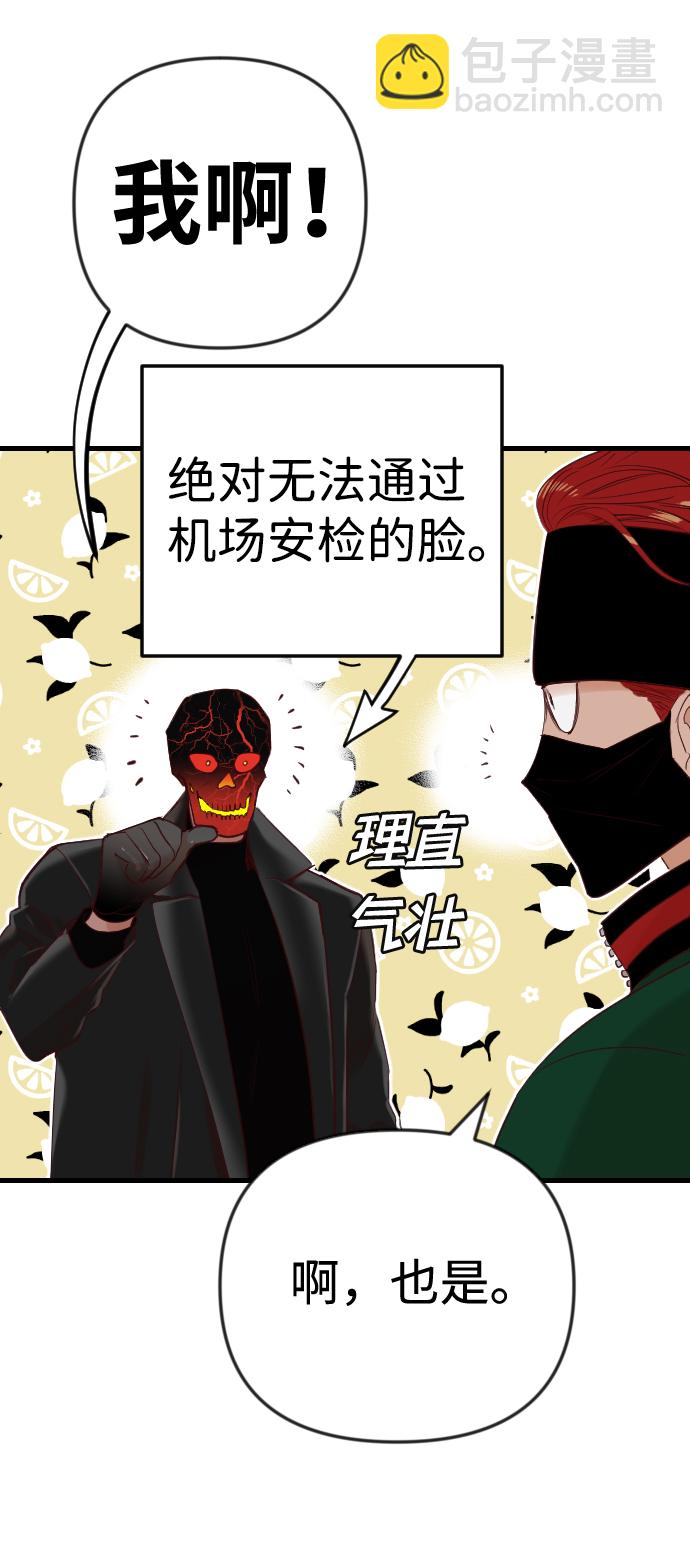[第37话] 活尸体的白昼（1）6