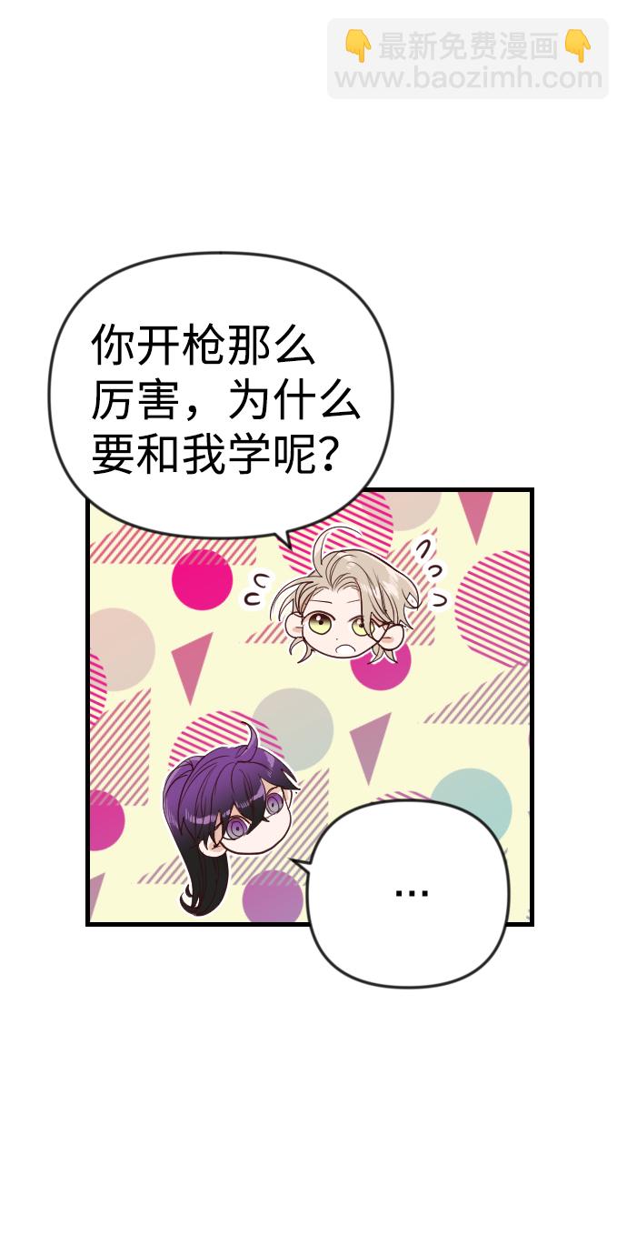 [第37话] 活尸体的白昼（1）61