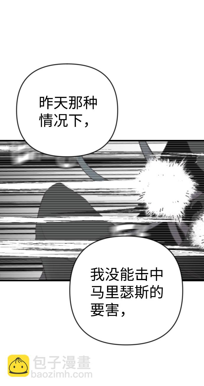 [第37话] 活尸体的白昼（1）62
