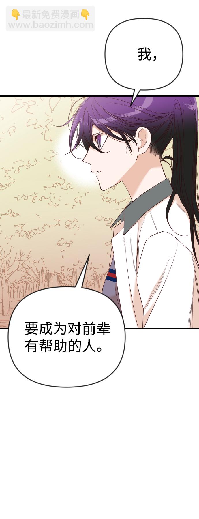 [第37话] 活尸体的白昼（1）64