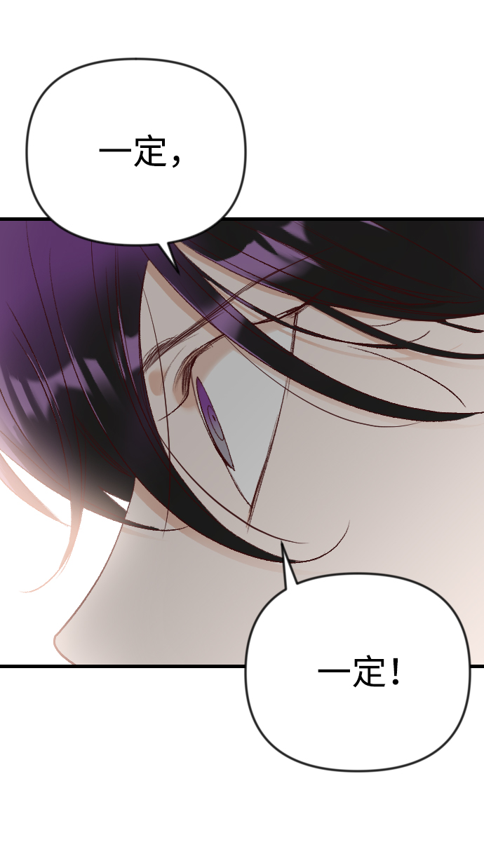 [第37话] 活尸体的白昼（1）65