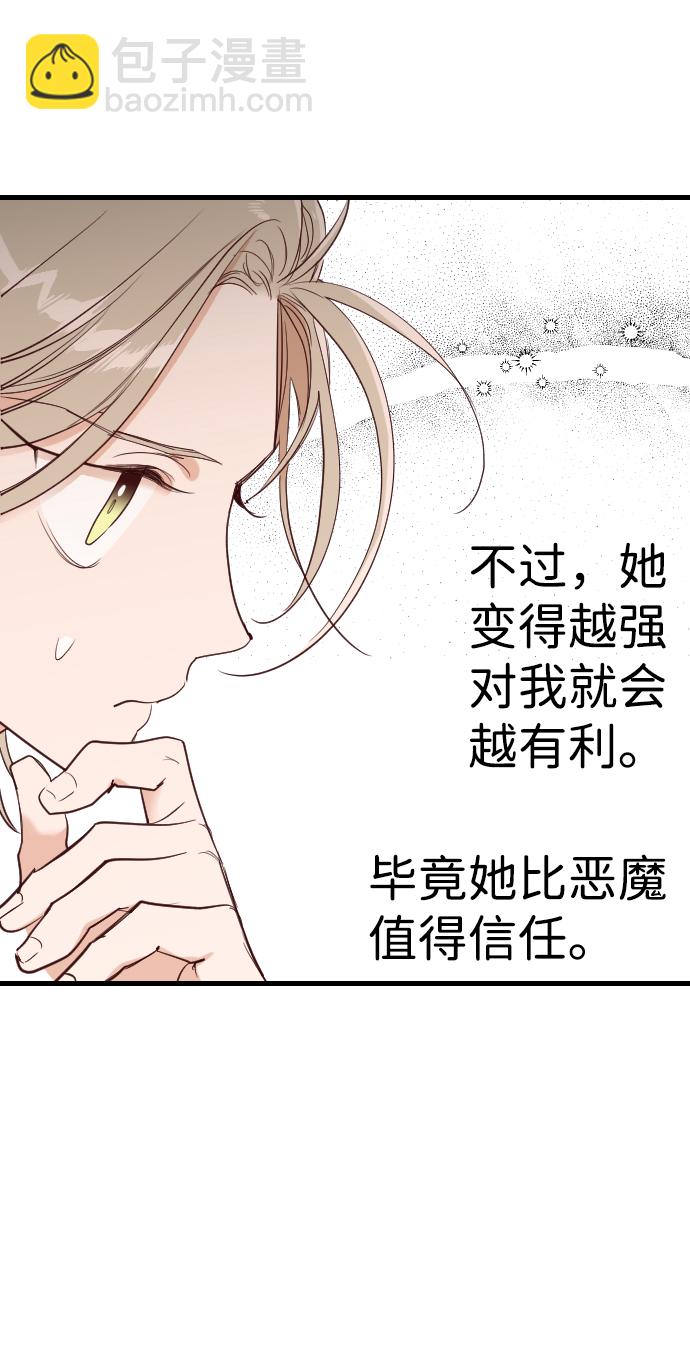 [第37话] 活尸体的白昼（1）67