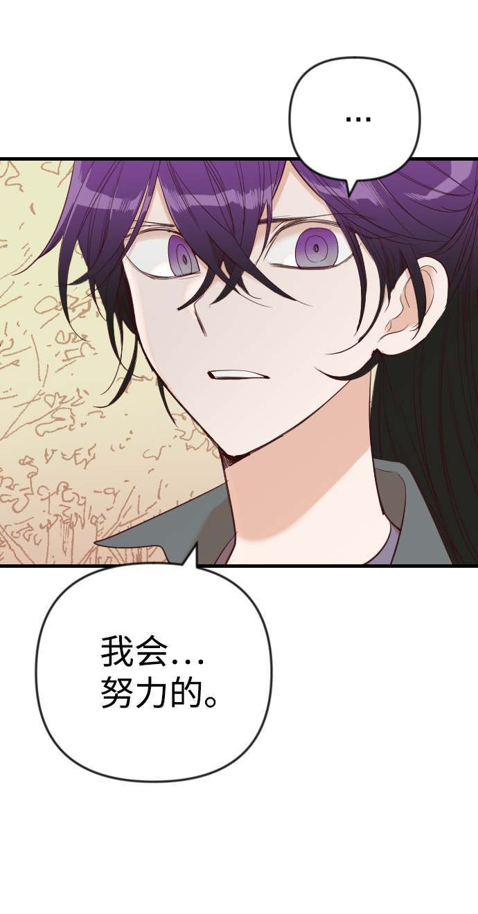 [第37话] 活尸体的白昼（1）71