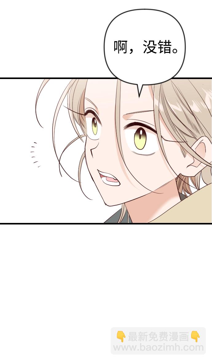 [第37话] 活尸体的白昼（1）75