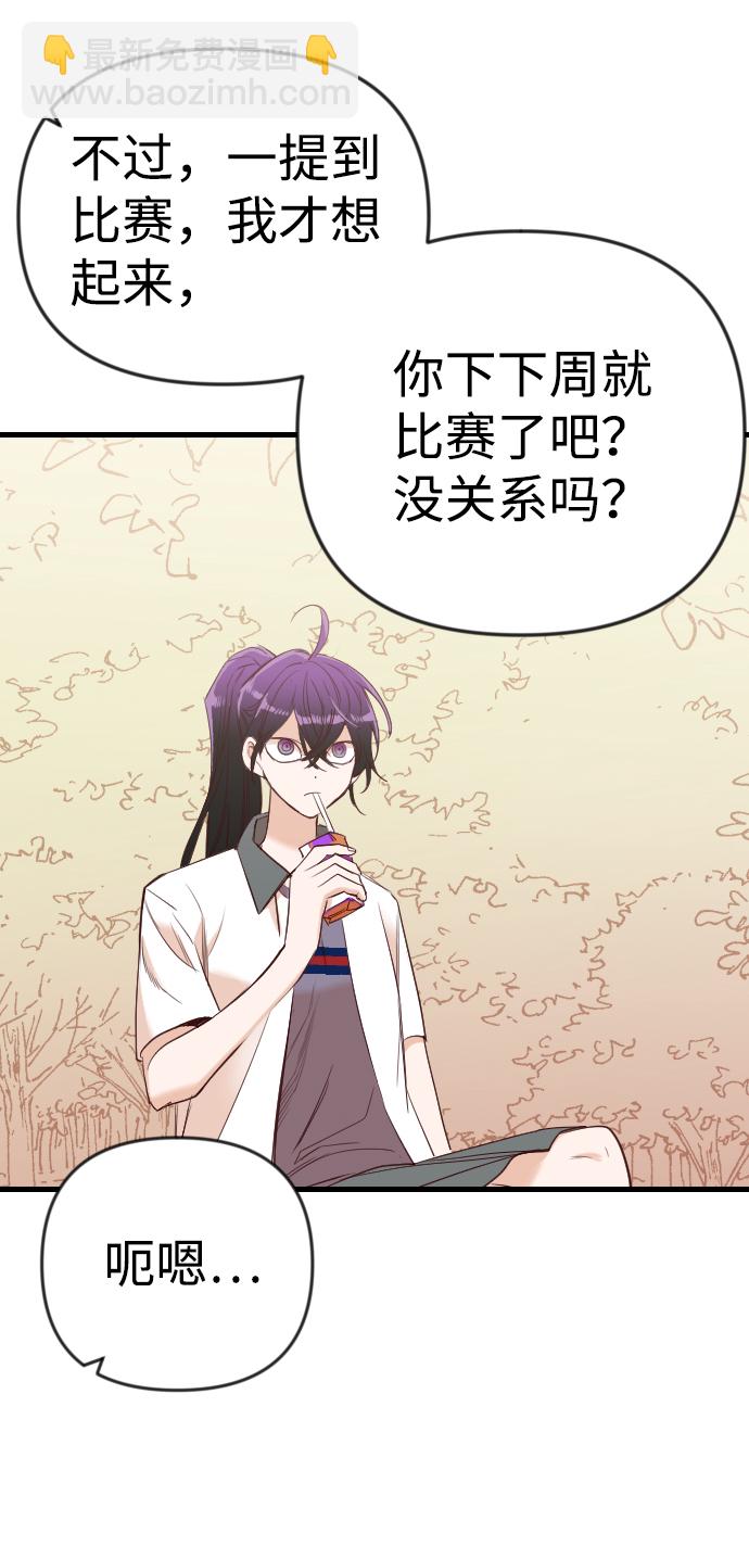 [第37话] 活尸体的白昼（1）77