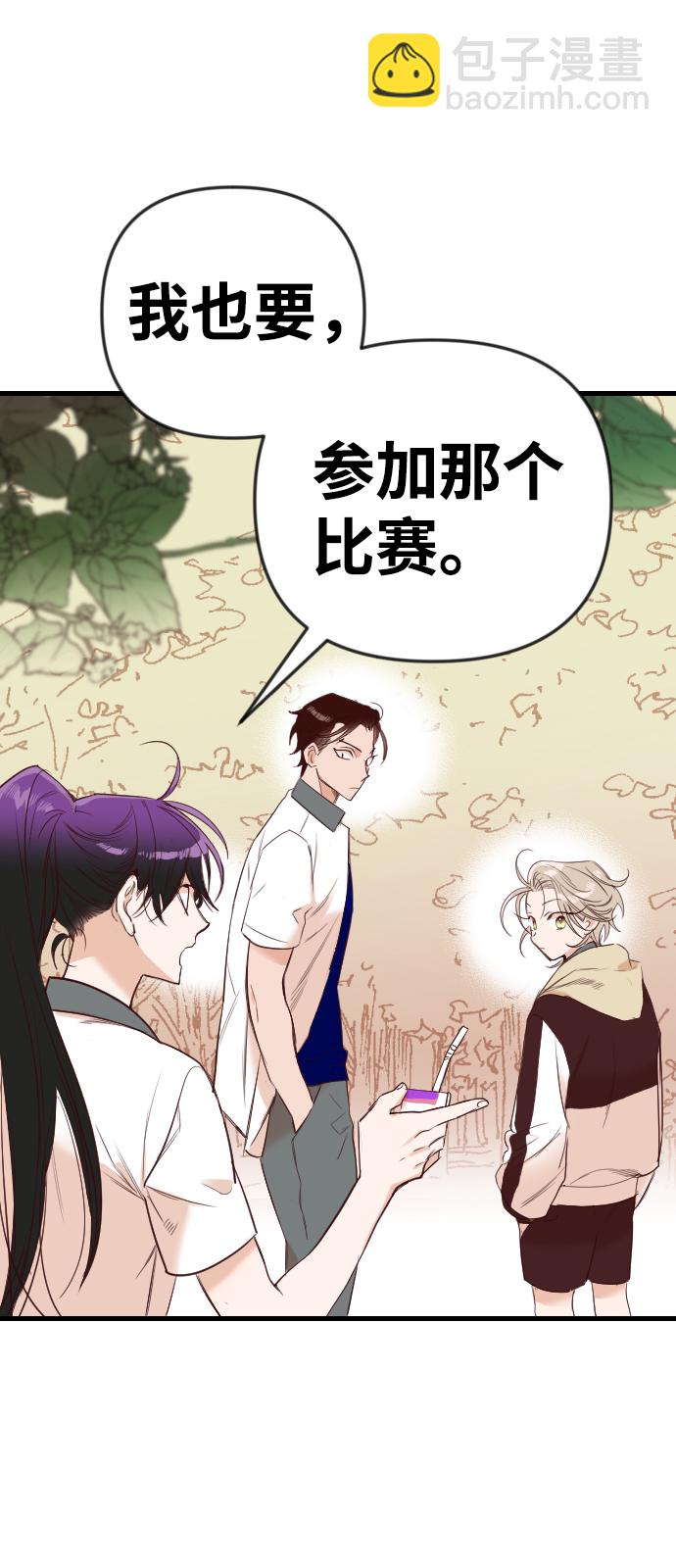 [第37话] 活尸体的白昼（1）79