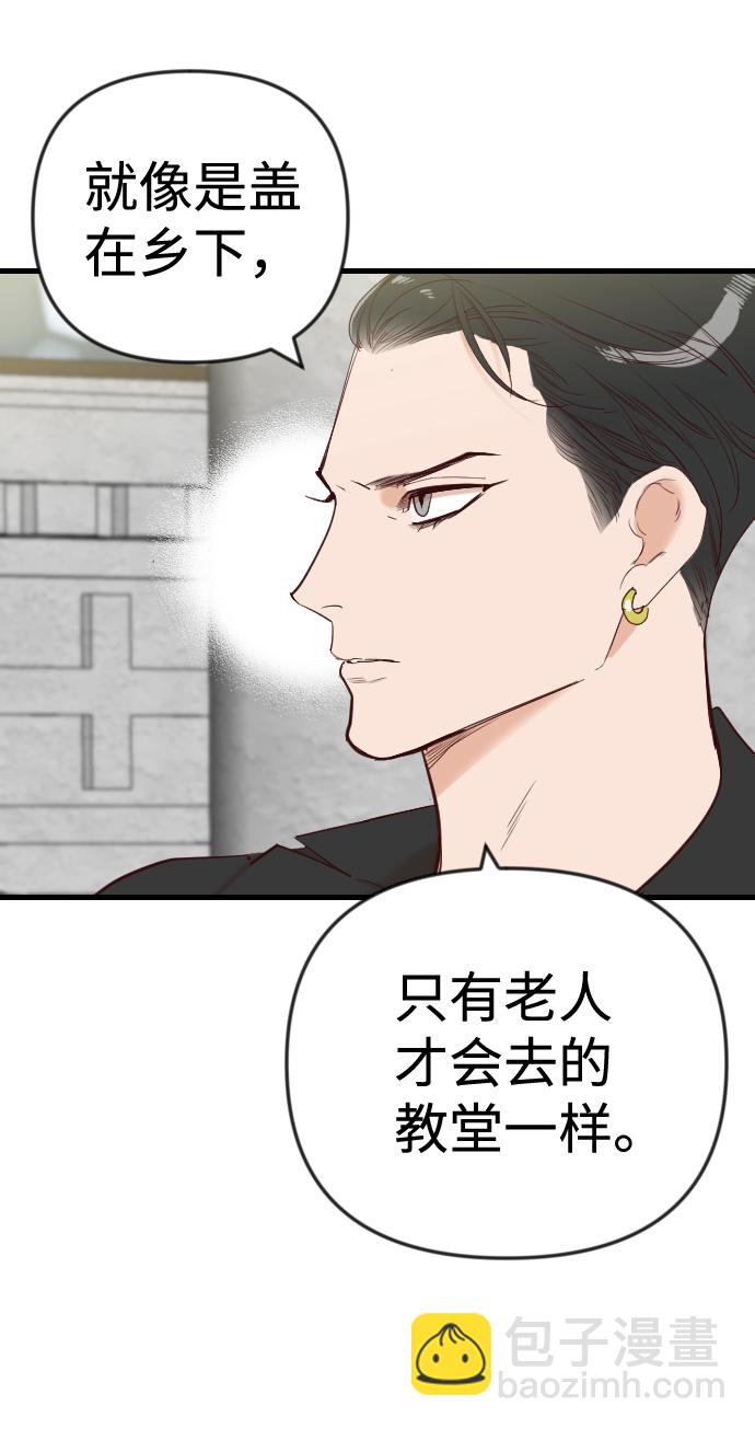 [第37话] 活尸体的白昼（1）8