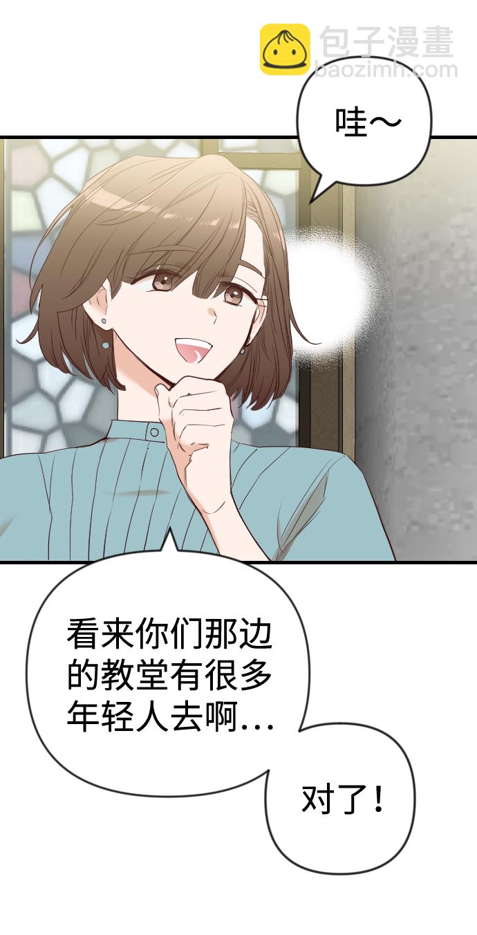 [第37话] 活尸体的白昼（1）9