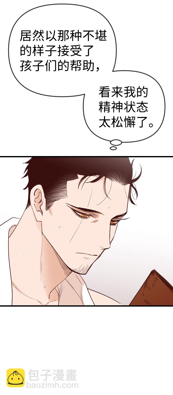 [第38话] 活尸体的白昼（2）10