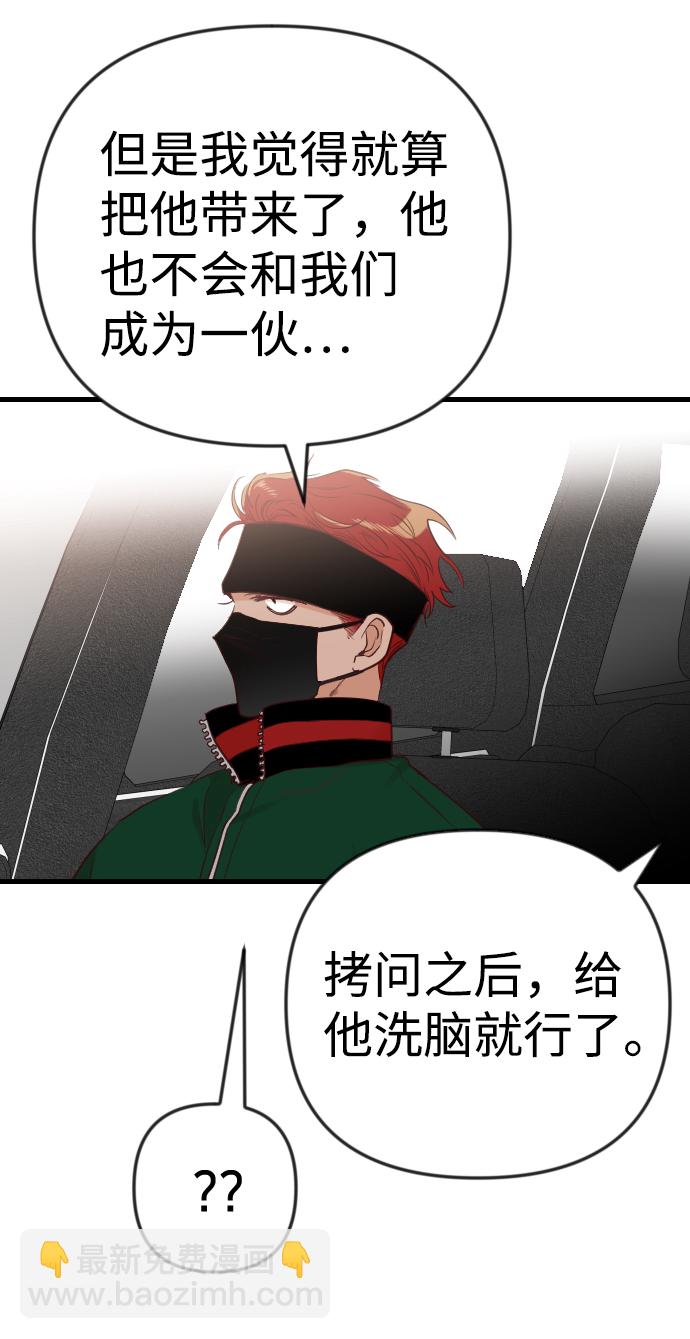 [第38话] 活尸体的白昼（2）13