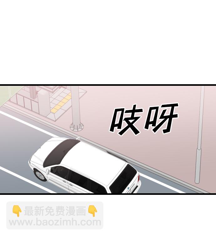 [第38话] 活尸体的白昼（2）16