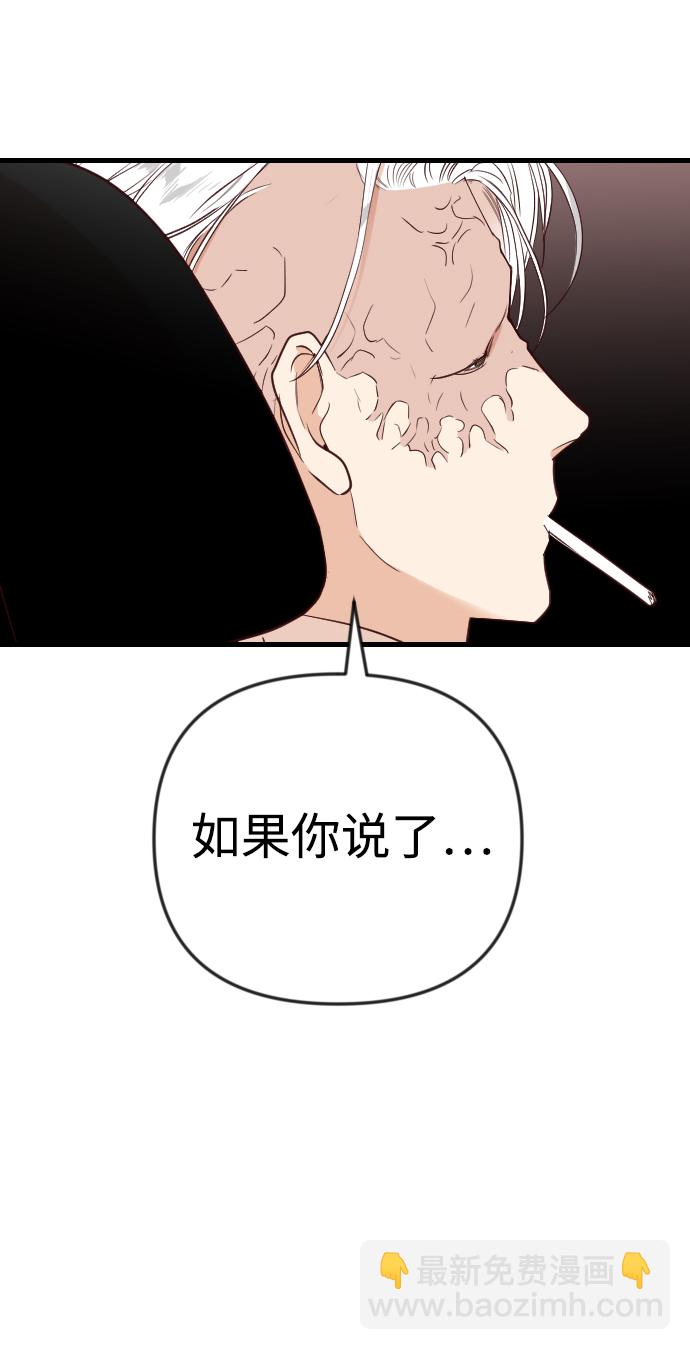 [第38话] 活尸体的白昼（2）21