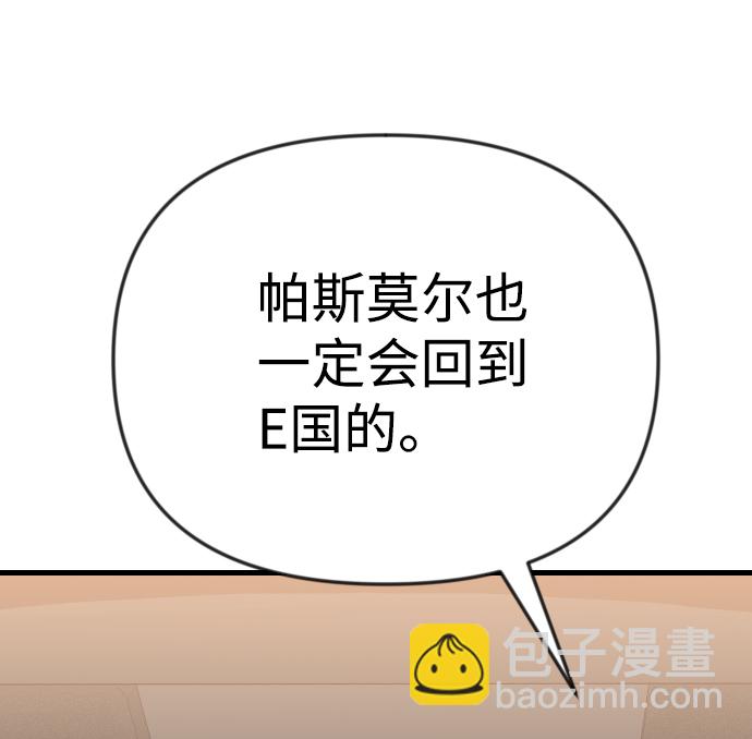 [第38话] 活尸体的白昼（2）22
