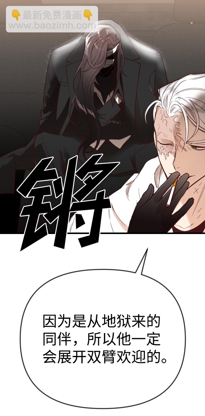 [第38话] 活尸体的白昼（2）23
