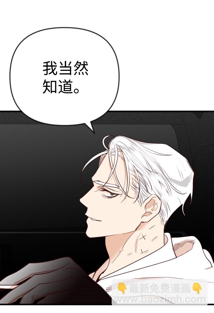 [第38话] 活尸体的白昼（2）27