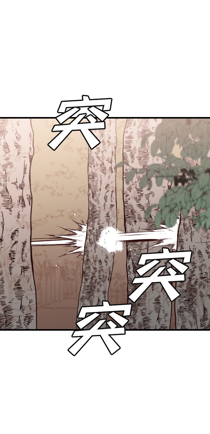 [第38话] 活尸体的白昼（2）33