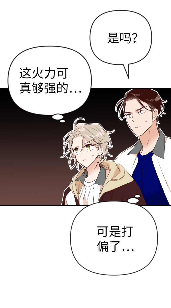 [第38话] 活尸体的白昼（2）36